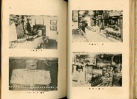 《高雄港勢展覽會誌》藏品圖，第43張