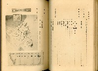 《高雄港勢展覽會誌》藏品圖，第57張