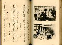 《高雄港勢展覽會誌》藏品圖，第93張