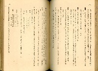 《高雄港勢展覽會誌》藏品圖，第104張