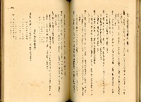 《高雄港勢展覽會誌》藏品圖，第105張