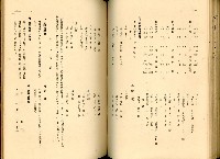 《高雄港勢展覽會誌》藏品圖，第114張