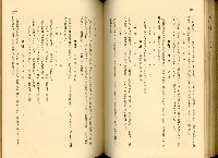 《高雄港勢展覽會誌》藏品圖，第121張