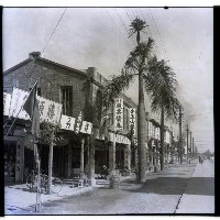 高雄市七賢三路商家一景藏品圖，第1張