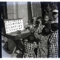 看西洋鏡的小孩藏品圖，第1張