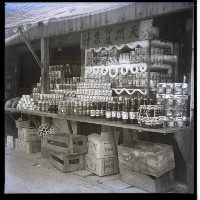 鳳梨果汁藏品圖，第1張