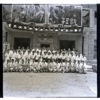 中華口琴會勞軍藏品圖，第1張