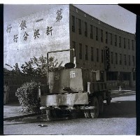 慶祝雙十國慶的圖片