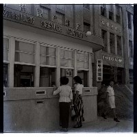 美艦來高雄藏品圖，第1張