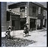 高雄市整修馬路藏品圖，第1張