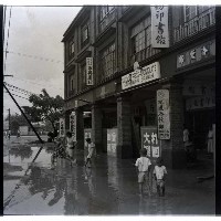 高雄市大雨過後街景藏品圖，第1張