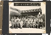 206兵工廠及硫酸亞廠建廠廠房建設及人物照片藏品圖，第6張