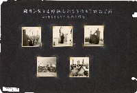 206兵工廠及硫酸亞廠建廠廠房建設及人物照片藏品圖，第50張