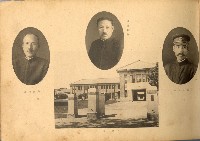 高雄中學第四回卒業記念藏品圖，第6張