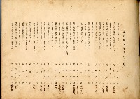 高雄中學第四回卒業記念藏品圖，第20張