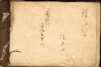 高雄中學第四回卒業記念藏品圖，第23張