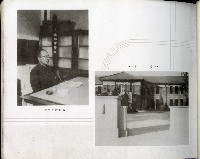 高雄州立高雄中學校第15回卒業記念藏品圖，第47張