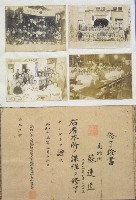 高雄州商工獎勵館附屬工業徒弟養成所修了證書（蘇連直）藏品圖，第1張