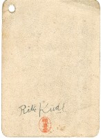 高雄州自動車取締規則書藏品圖，第118張