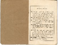 歌集藏品圖，第3張