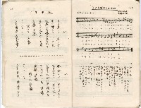 歌集藏品圖，第6張