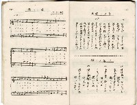 歌集藏品圖，第7張