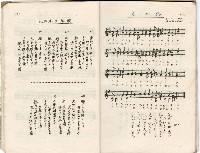 歌集藏品圖，第9張