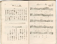 歌集藏品圖，第12張