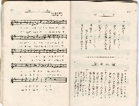 歌集藏品圖，第13張