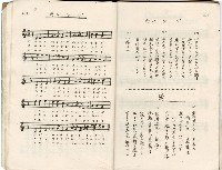 歌集藏品圖，第15張