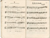 歌集藏品圖，第16張