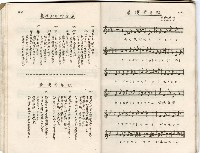 歌集藏品圖，第17張