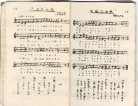 歌集藏品圖，第18張