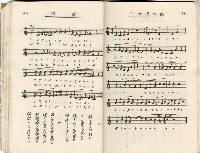 歌集藏品圖，第26張