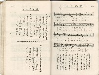 歌集藏品圖，第27張