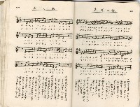 歌集藏品圖，第28張