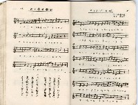 歌集藏品圖，第31張