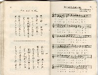 歌集藏品圖，第32張