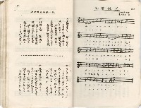 歌集藏品圖，第33張