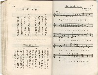 歌集藏品圖，第34張