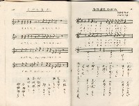 歌集藏品圖，第35張