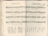 歌集藏品圖，第39張