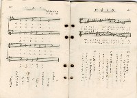 歌集藏品圖，第41張