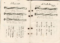 歌集藏品圖，第42張