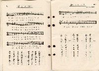 歌集藏品圖，第45張