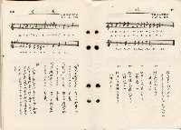 歌集藏品圖，第46張