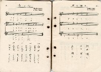 歌集藏品圖，第50張