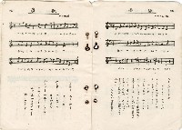 歌集藏品圖，第53張