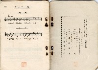 歌集藏品圖，第56張