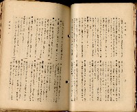 《高雄州市街庄例規輯覽》藏品圖，第43張